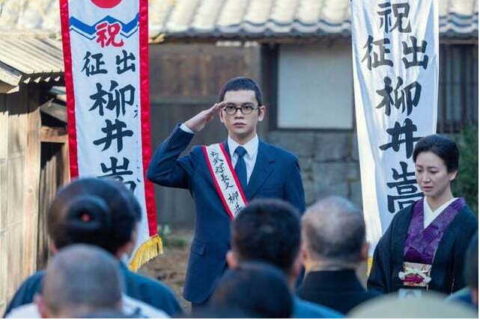 嵩の出征