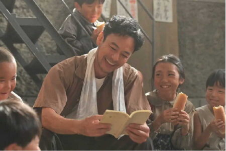八木