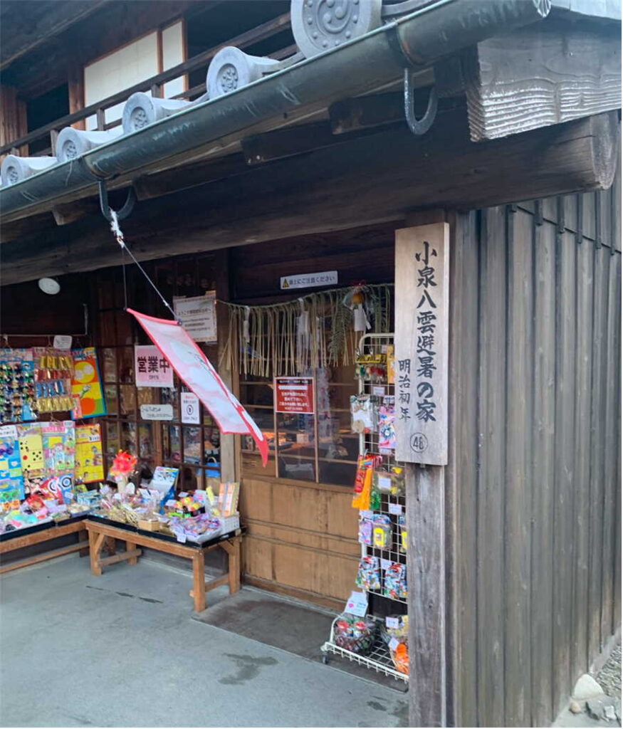 八雲避暑地の家