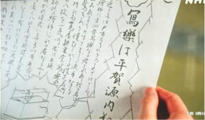 写楽は平賀源内