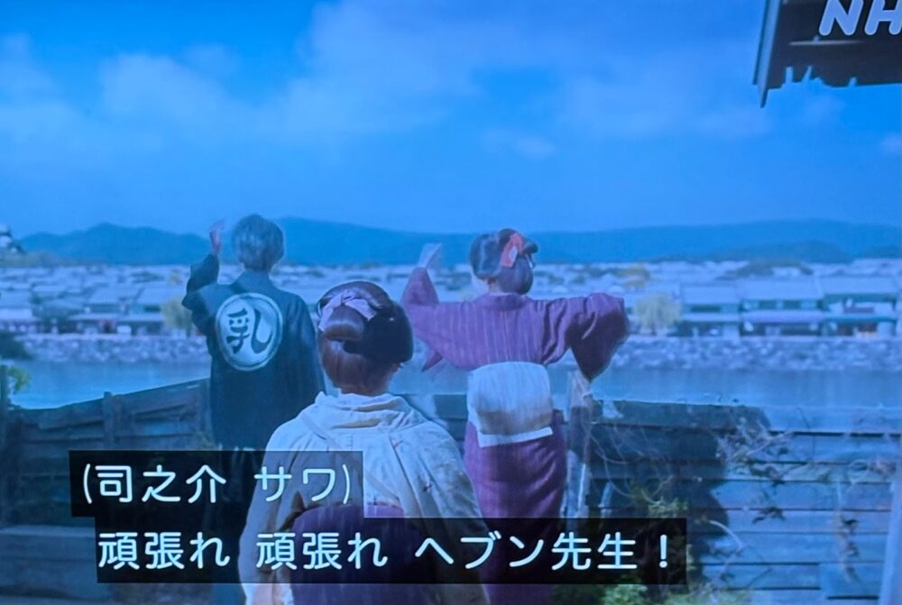 エール　司之介　サワ