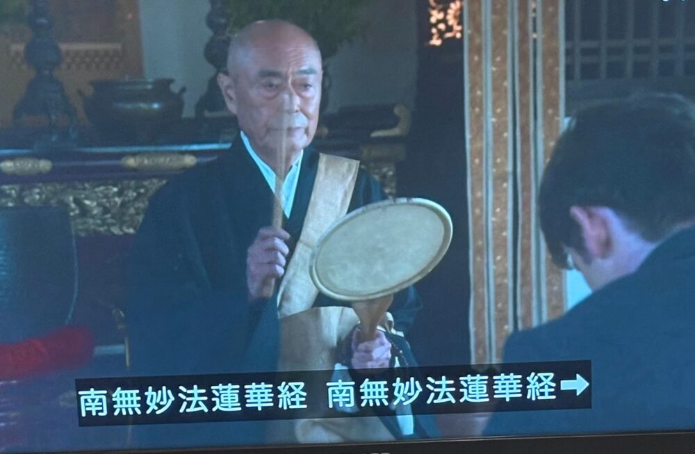 伊武雅刀 お祓い