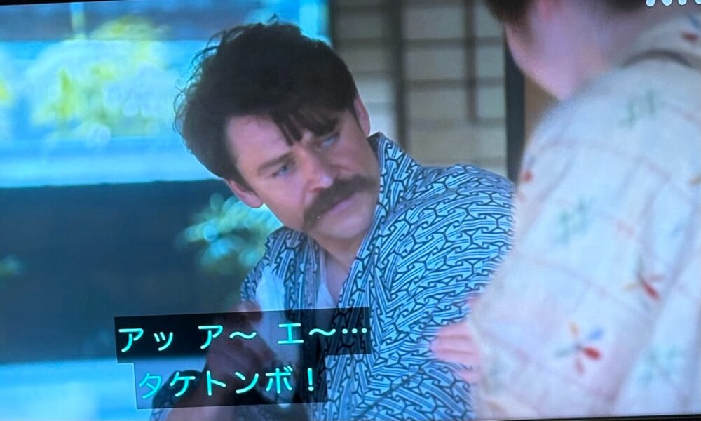 トキの手の動きを見て「竹とんぼ」