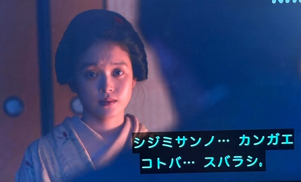 トキの考えを話す