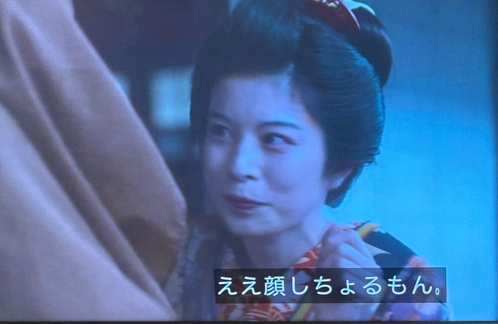 おなみ、ええかおしちょる、発言