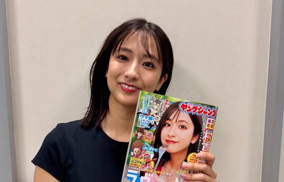 田村真子 アナウンサー