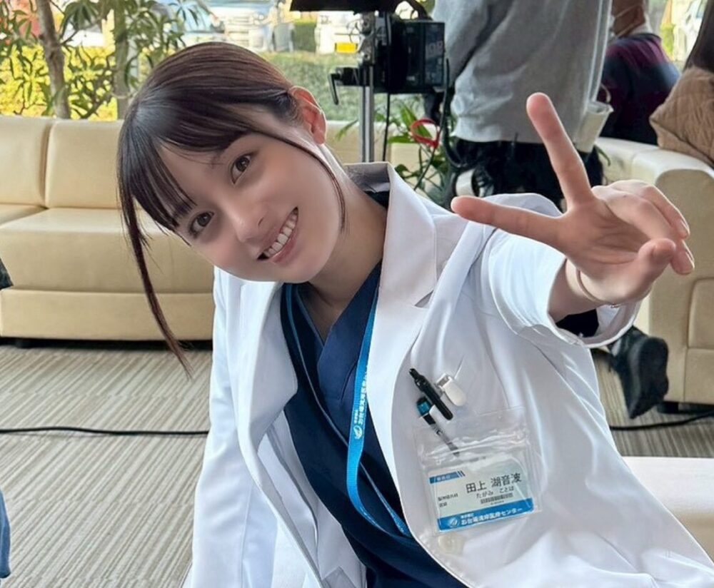 田上湖音波　橋本環奈　ヤンドク