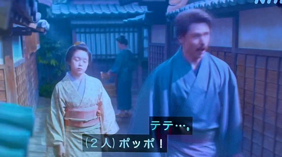 鳩の真似　ヘブン　トキ