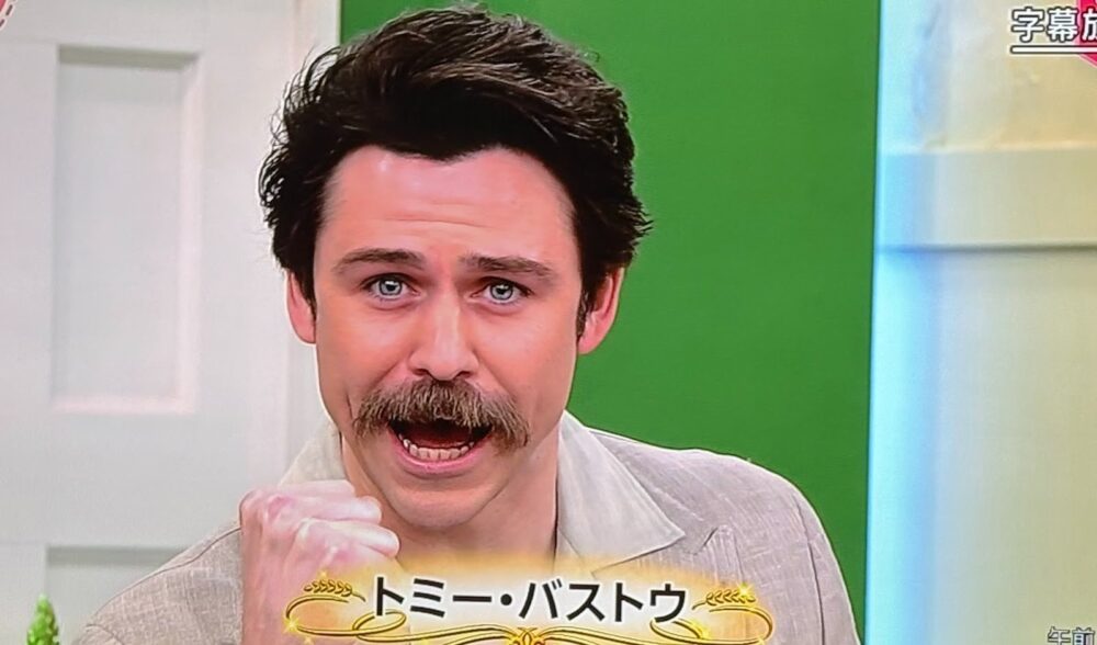 トミー・バスト—